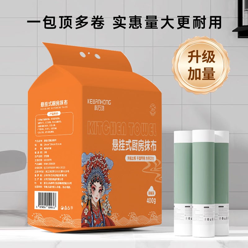 Family Pack Kitchen Paper Absorbs Oil And Water, Does Not Shed Lint, Thickeneded And Large Quantity, Hanging Disposable Lazy Rag - Image 4